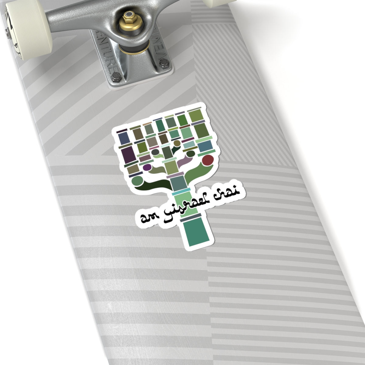 Am Yisrael Chai English Sticker - The Nation of Israel Lives!