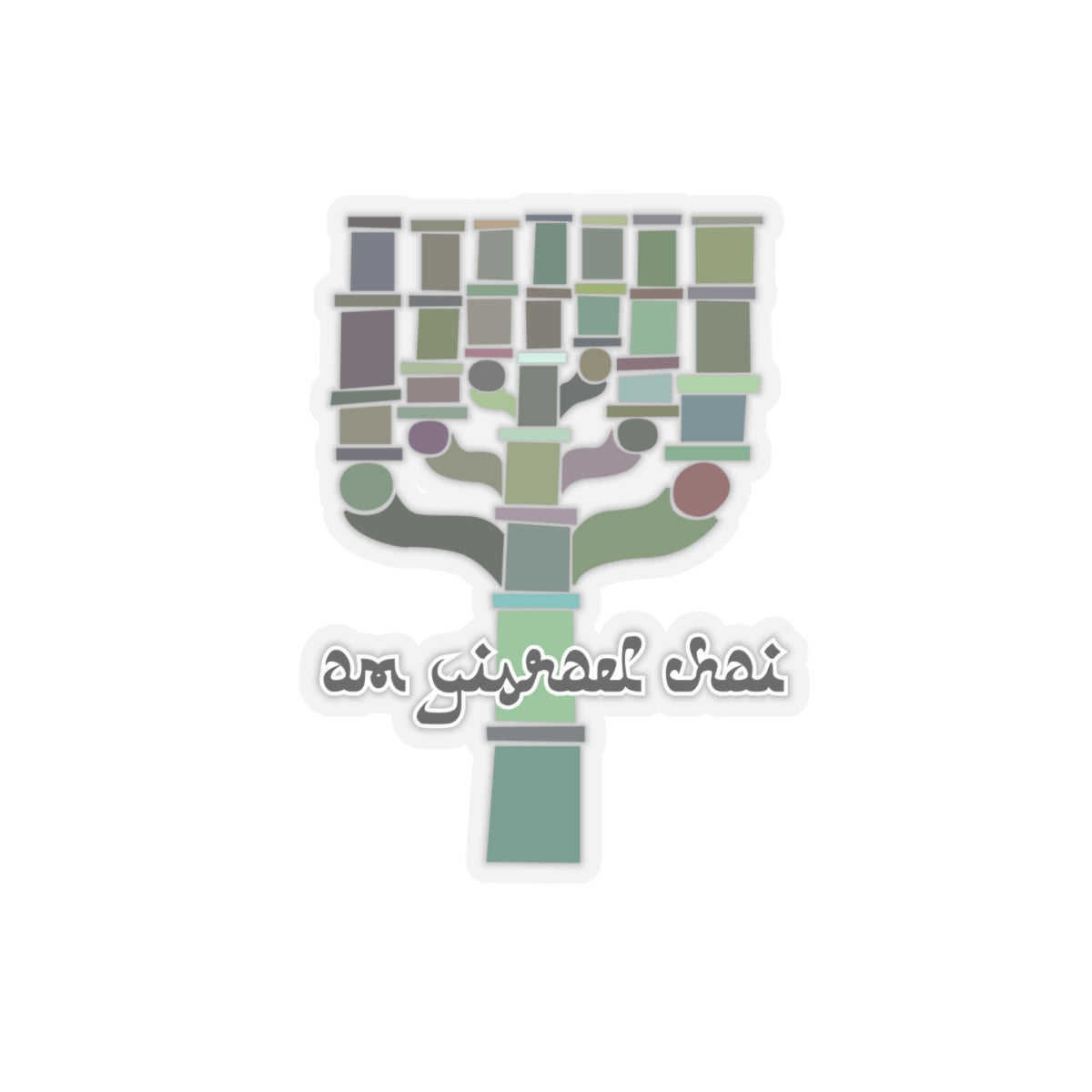 Am Yisrael Chai English Sticker - The Nation of Israel Lives!