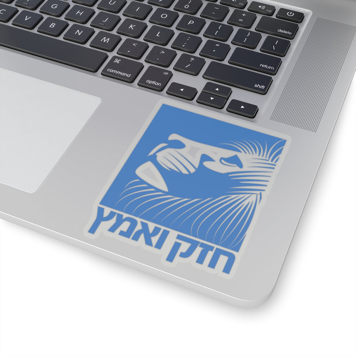 Hebrew modern lion