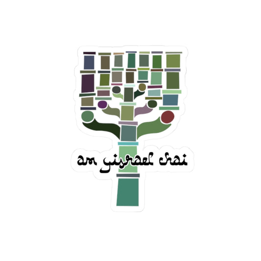 Am Yisrael Chai English Sticker - The Nation of Israel Lives!