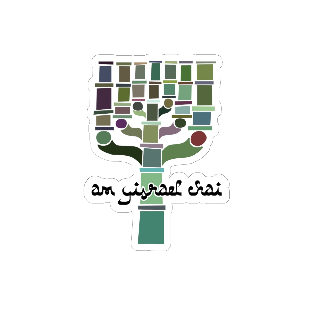 Am Yisrael Chai English Sticker - The Nation of Israel Lives!