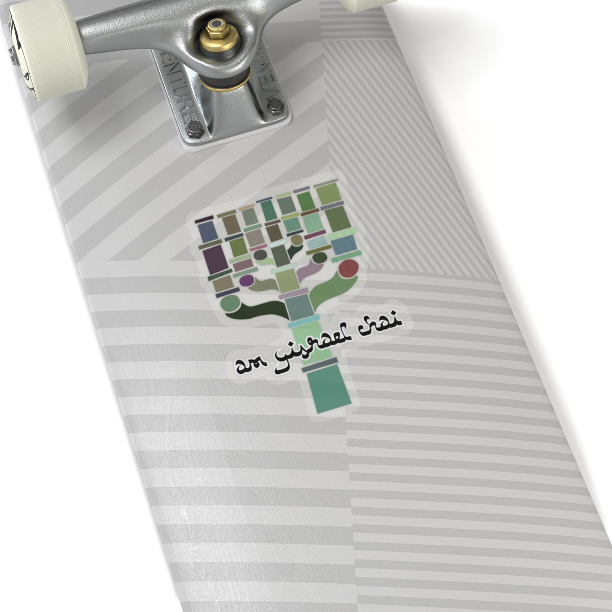 Am Yisrael Chai English Sticker - The Nation of Israel Lives!