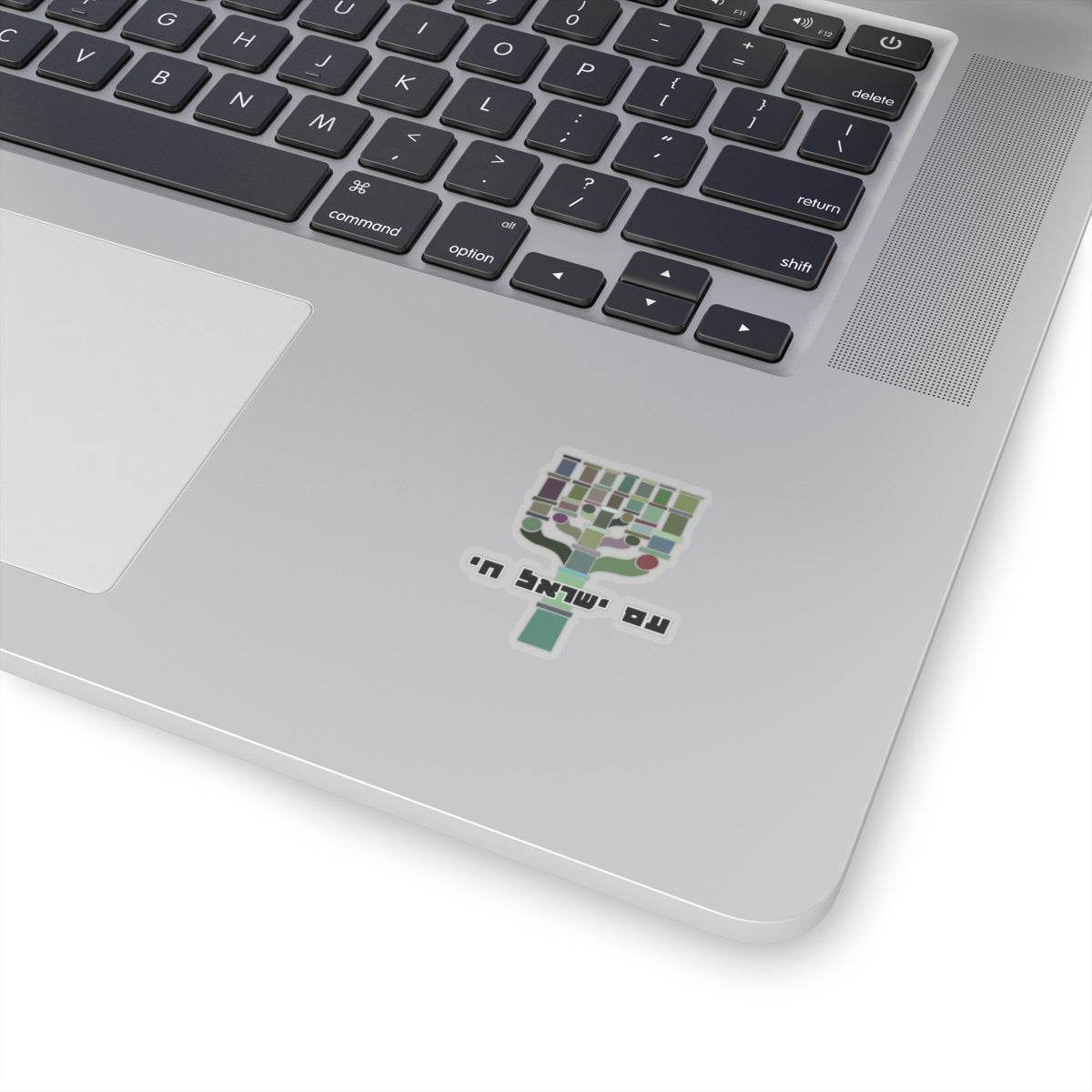 Am Yisrael Chai Hebrew Sticker - The Nation of Israel Lives!