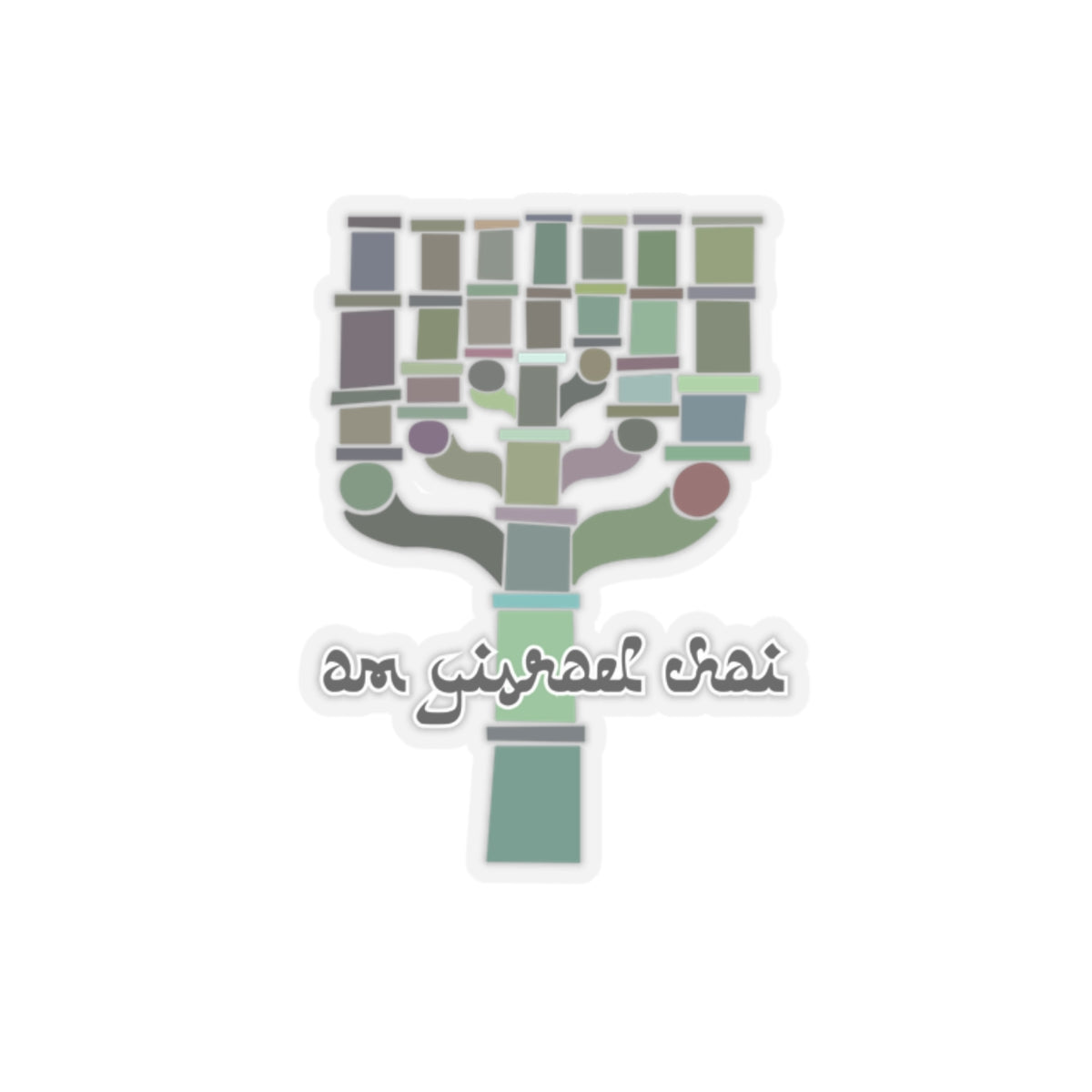 Am Yisrael Chai English Sticker - The Nation of Israel Lives!