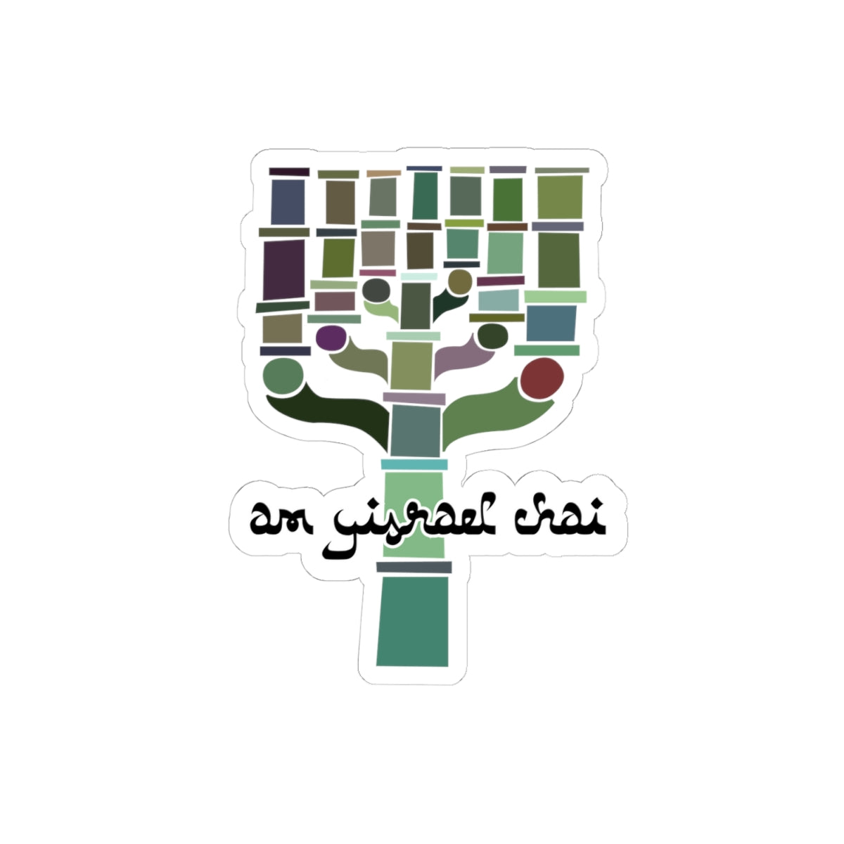 Am Yisrael Chai English Sticker - The Nation of Israel Lives!