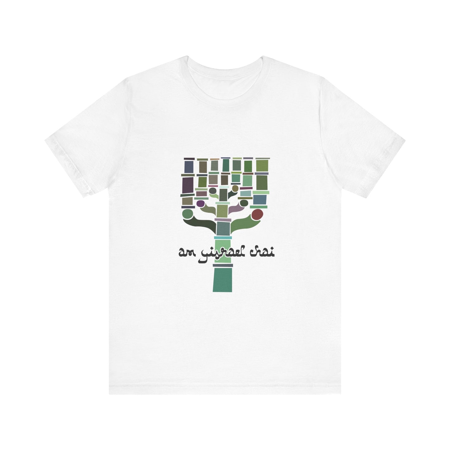 Am Yisrael Chai English T-shirt | The Nation of Israel Lives!