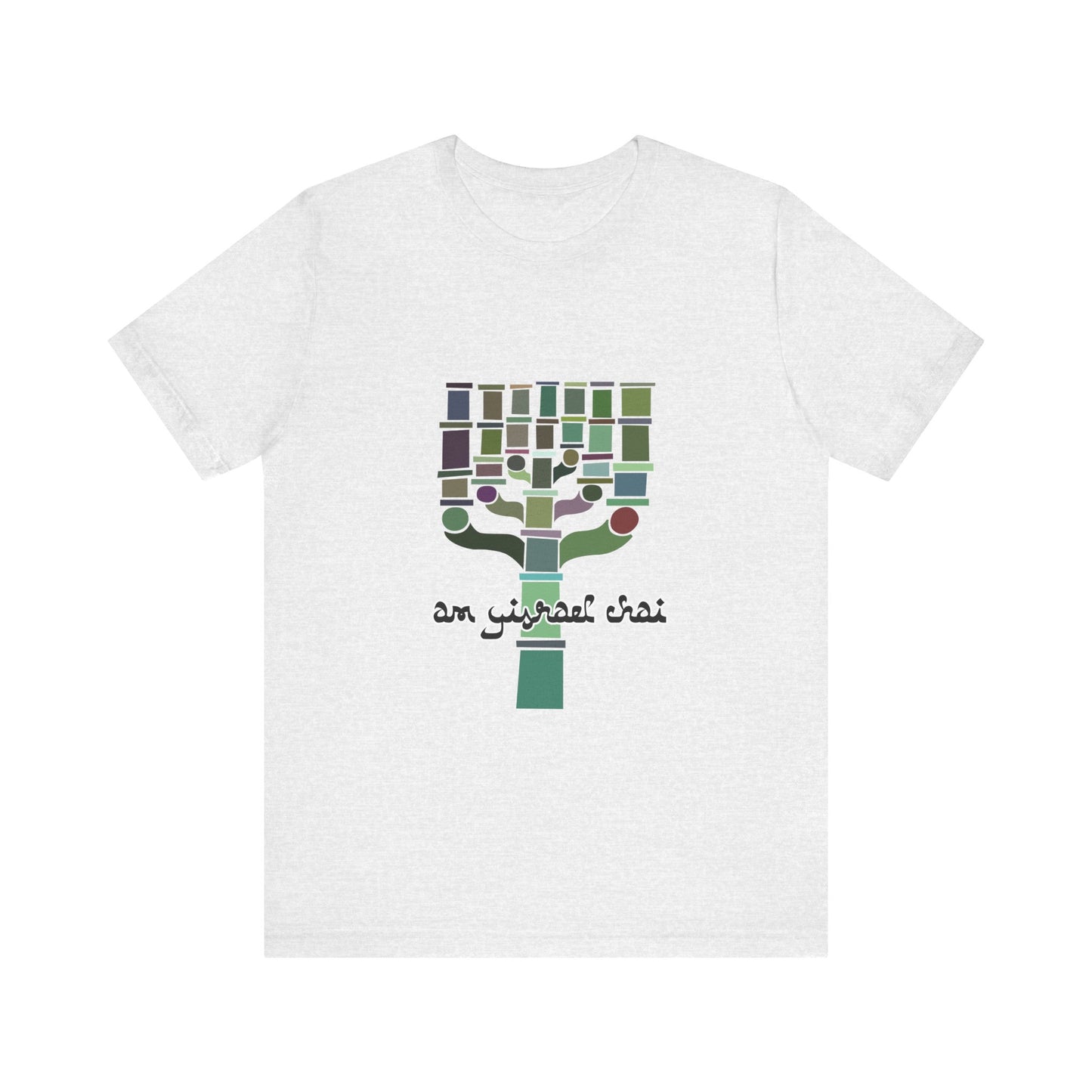 Am Yisrael Chai English T-shirt | The Nation of Israel Lives!