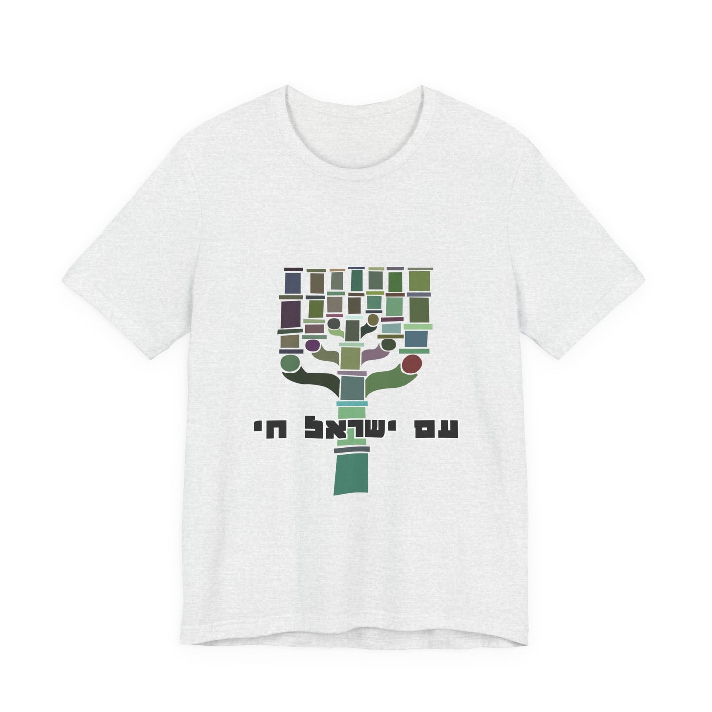 Am Yisrael Chai Hebrew T-shirt | The Nation of Israel Lives!
