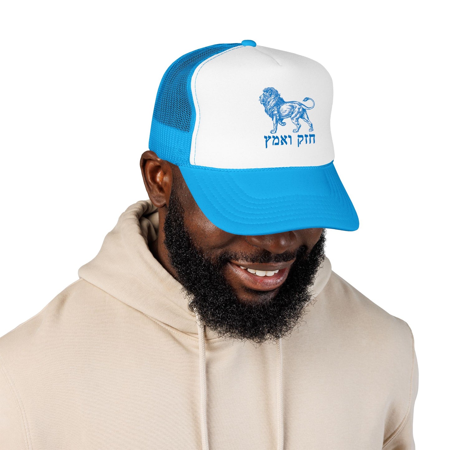 Chazak v'Amatz Trucker Hat | blue lion graphic