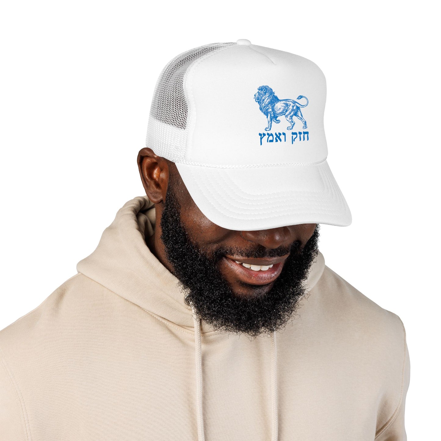 Chazak v'Amatz Trucker Hat | blue lion graphic