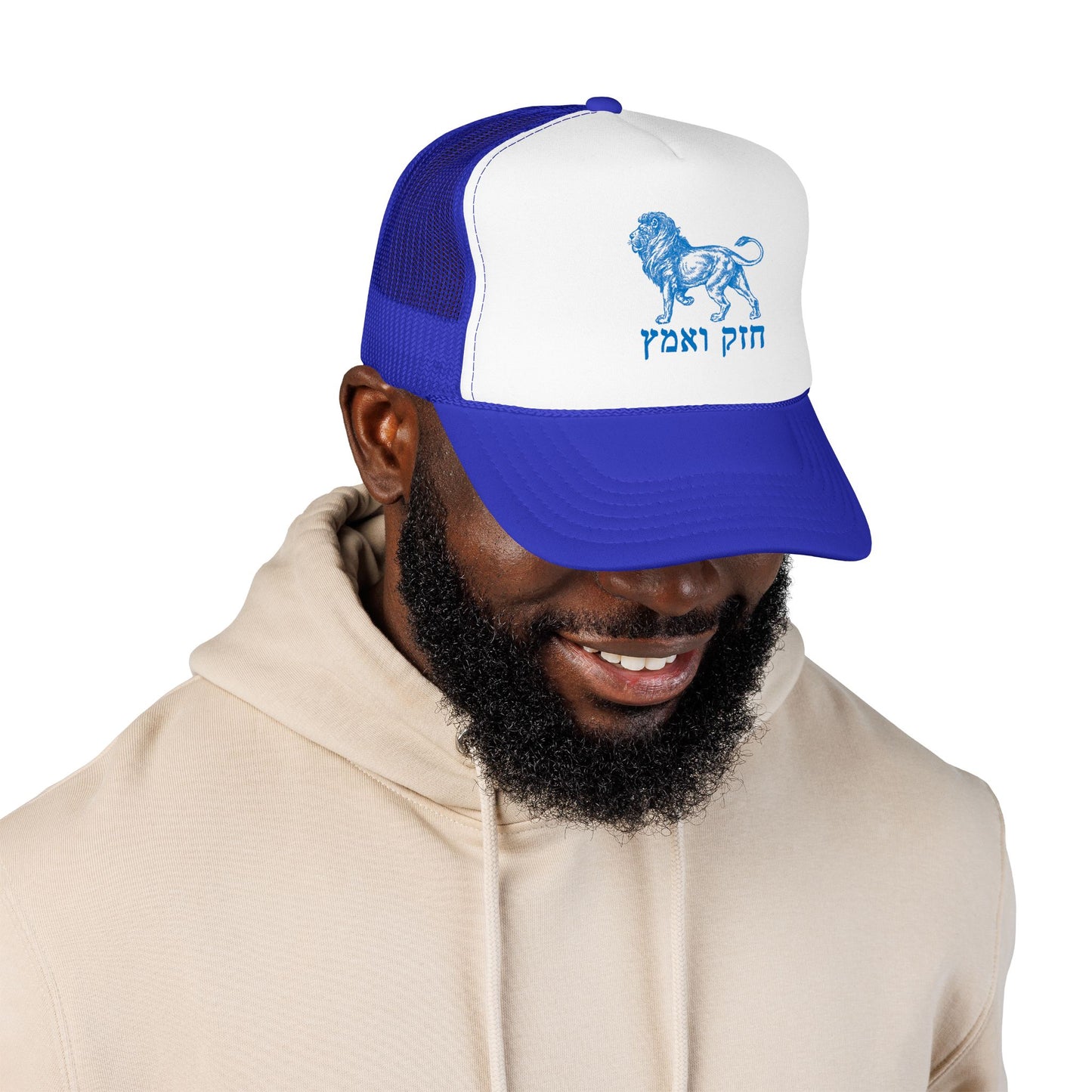 Chazak v'Amatz Trucker Hat | blue lion graphic