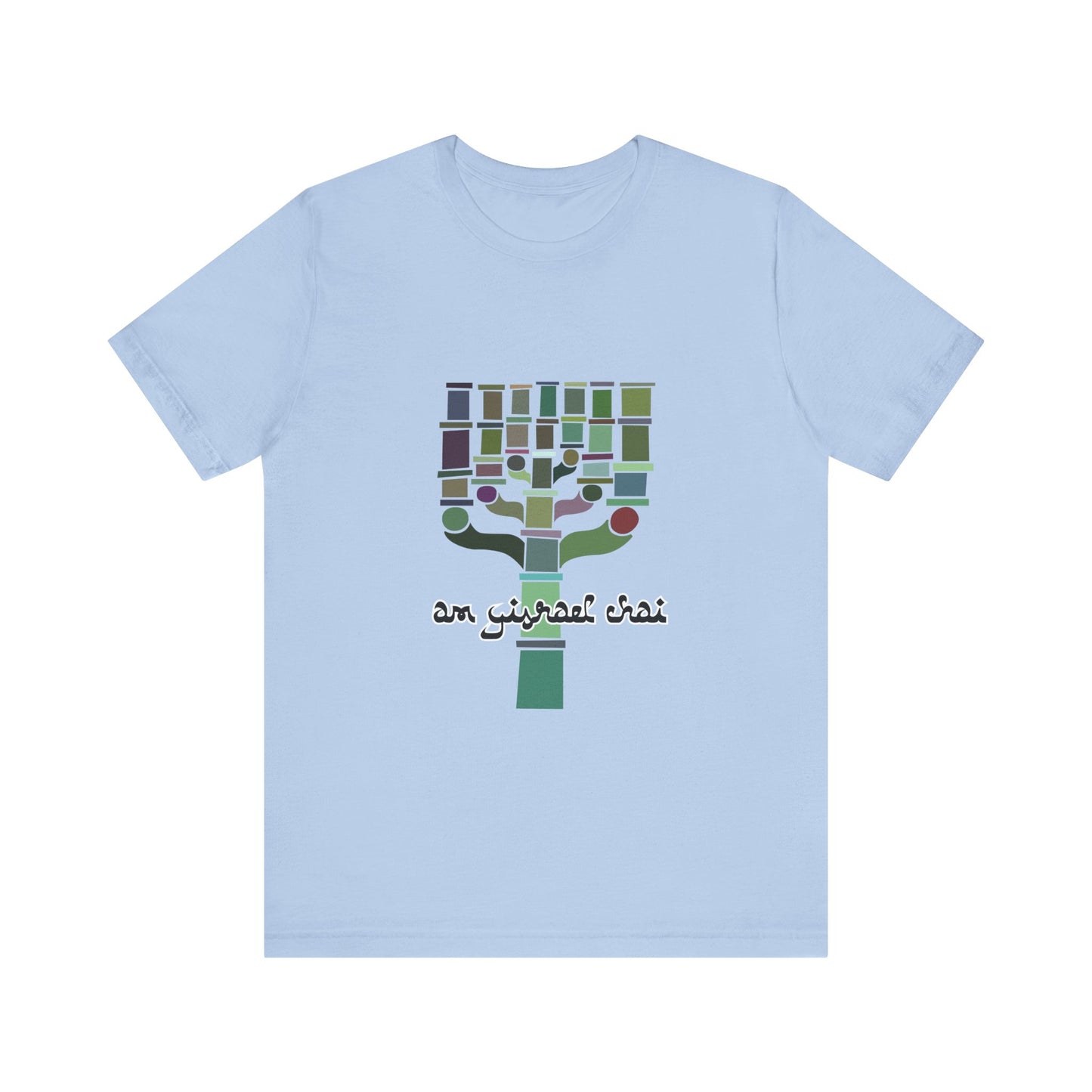 Am Yisrael Chai English T-shirt | The Nation of Israel Lives!