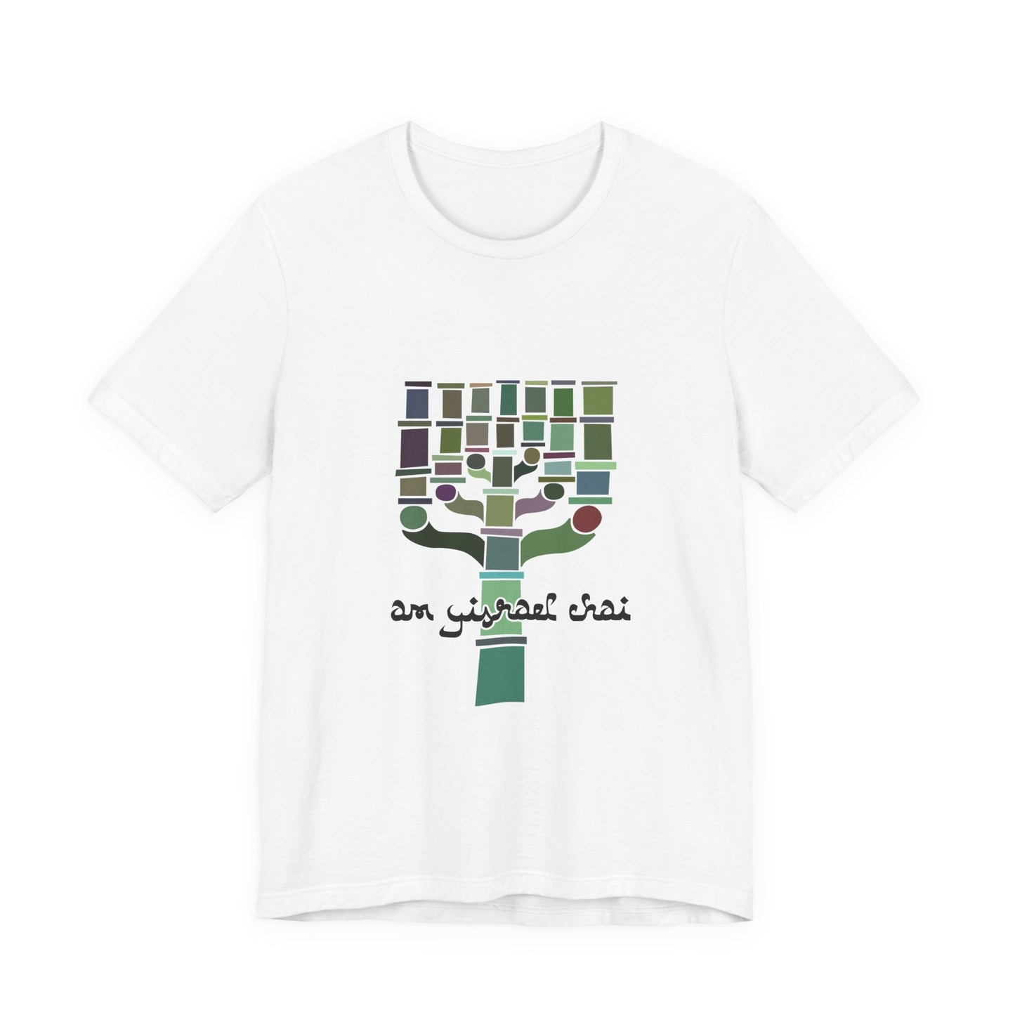 Am Yisrael Chai English T-shirt | The Nation of Israel Lives!