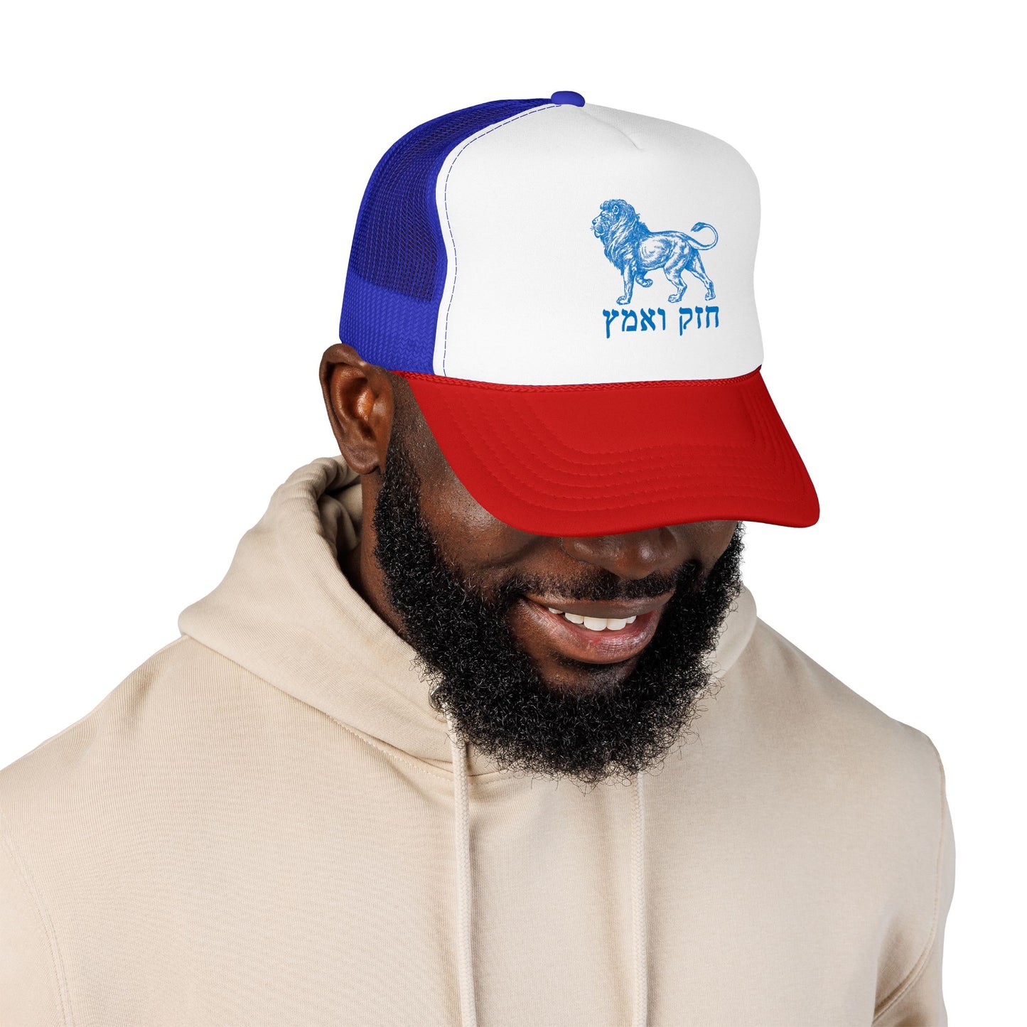 Chazak v'Amatz Trucker Hat | blue lion graphic
