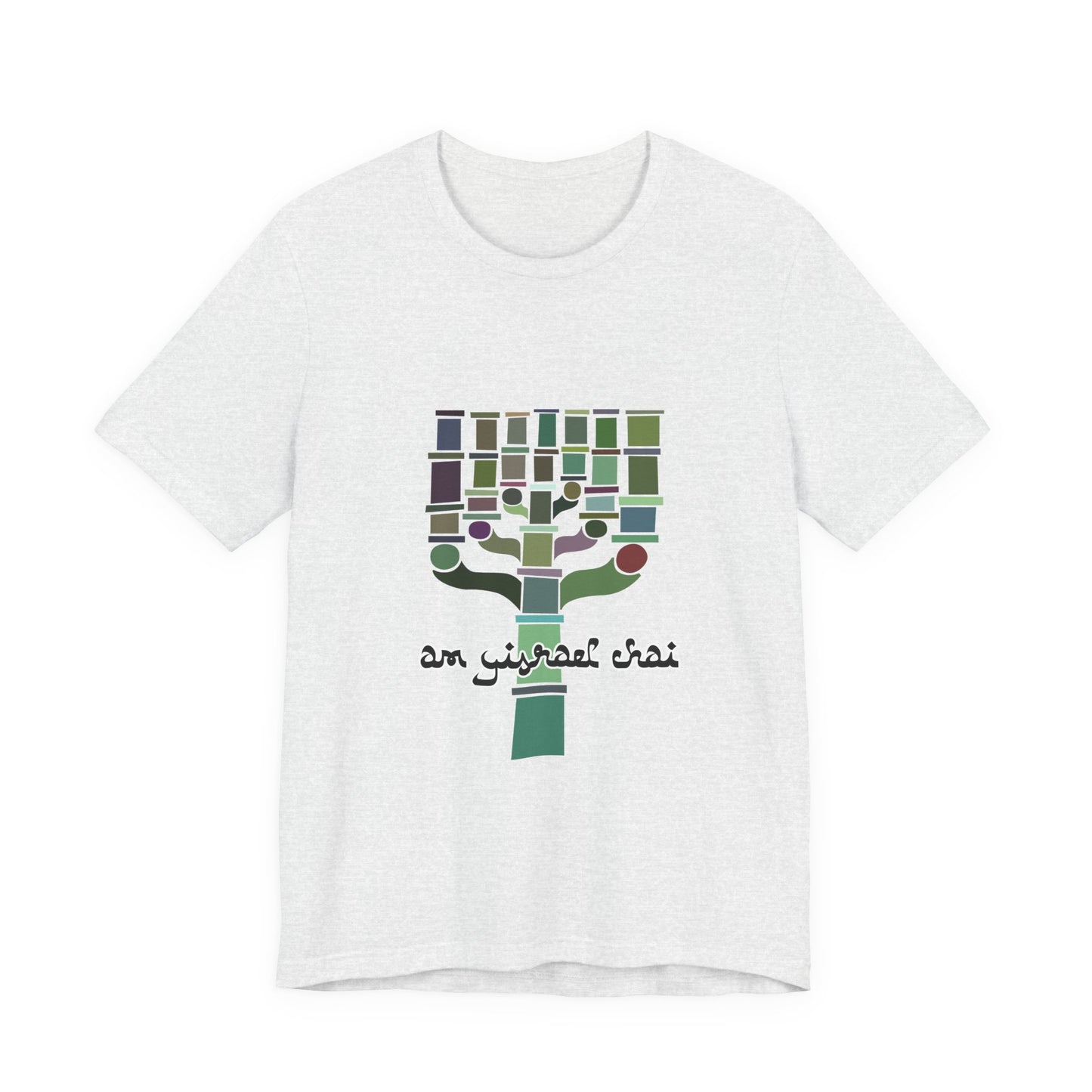 Am Yisrael Chai English T-shirt | The Nation of Israel Lives!